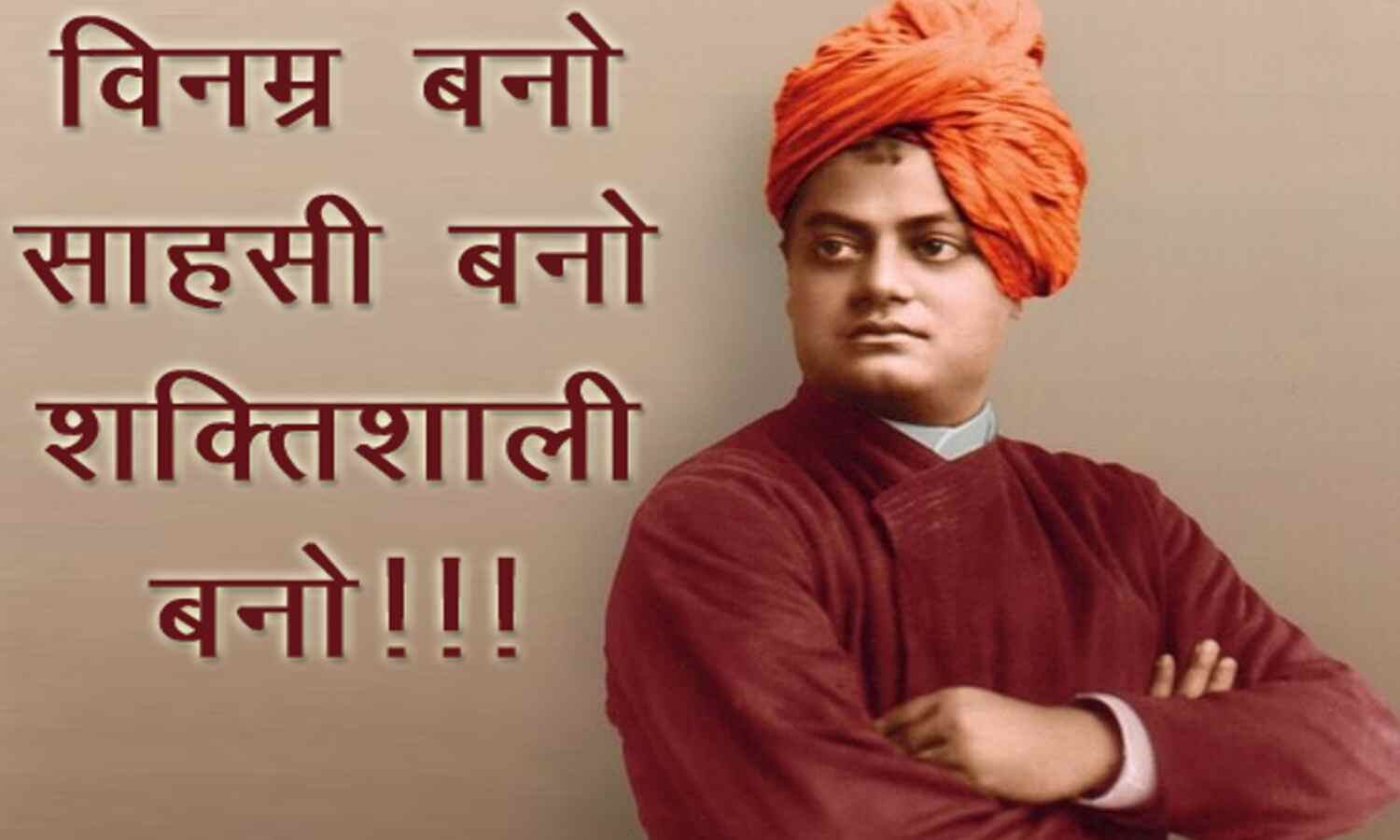 विवेकानंद यूथ अवार्ड हेतु प्रस्ताव,आमंत्रित अंतिम तिथि 31 अगस्त, चयनित युवा को 50 हजार रूपये का पुरस्कार