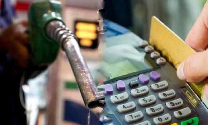 कार में पेट्रोल या डीजल भरवाने पर डिजीटल माध्यम से भुगतान करते हैं तो बचत होगी