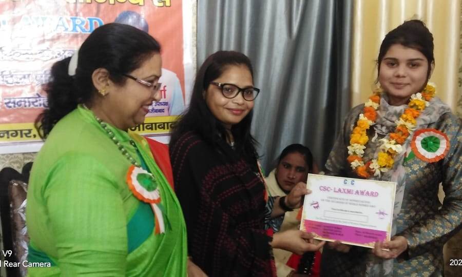 ख्याति प्राप्त महिलाओं को किया सम्मानित