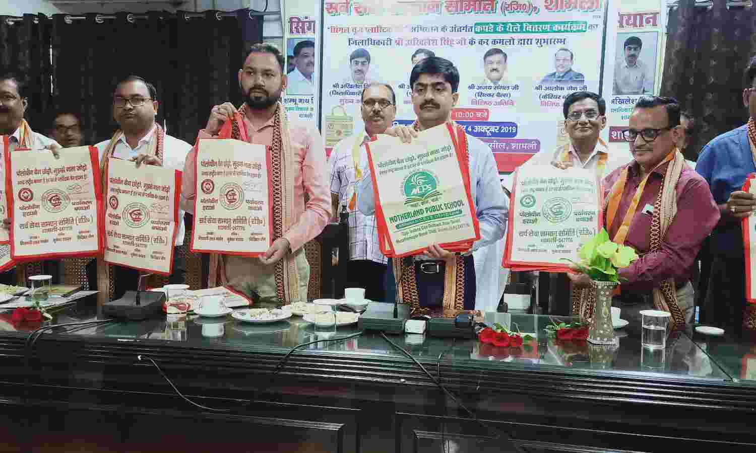 प्लास्टिक का बहिष्कार करें कपड़े के थैले का उपयोग : जिलाधिकारी