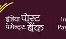 इंडिया पोस्ट पेमेंट्स बैंक  अप्रैल 2018 तक डाक घरों में डिजिटल भुगतान सक्षम बनाएगा