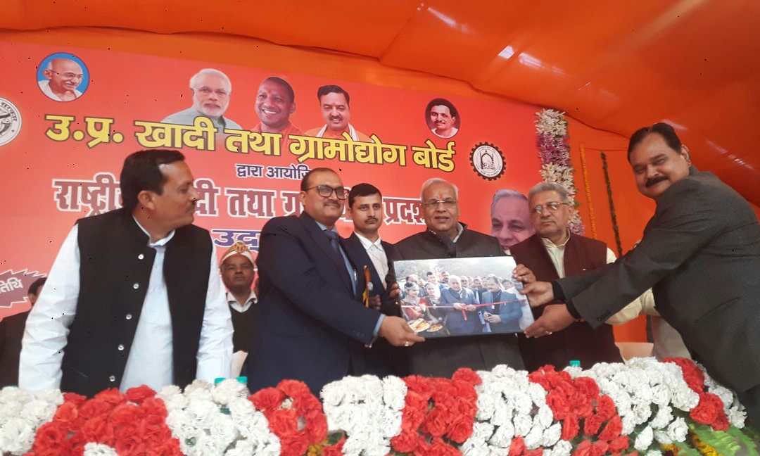 खादी एंव ग्रामोद्योग कैबिनेट मंत्री सत्यदेव पचौरी ने  राष्ट्रीय खादी ग्रामोद्योग प्रदर्शनी में राष्ट्रपिता महात्मा गांधी  की मूर्ति पर माल्यार्पण कर प्रदर्शनी का शुभारंभ किया,