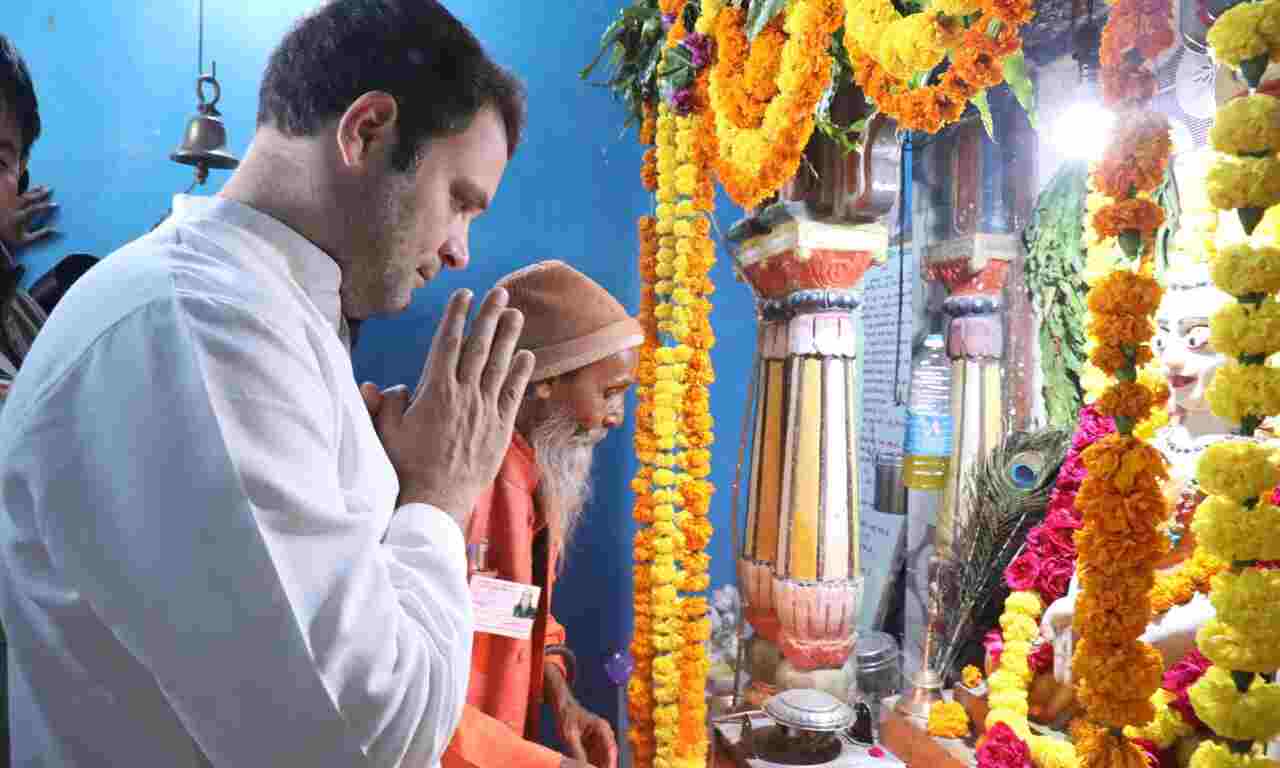 राहुल गांधी पर रही भगवान की कृपा जहां दर्शन  किये वहीं मिली सफलता