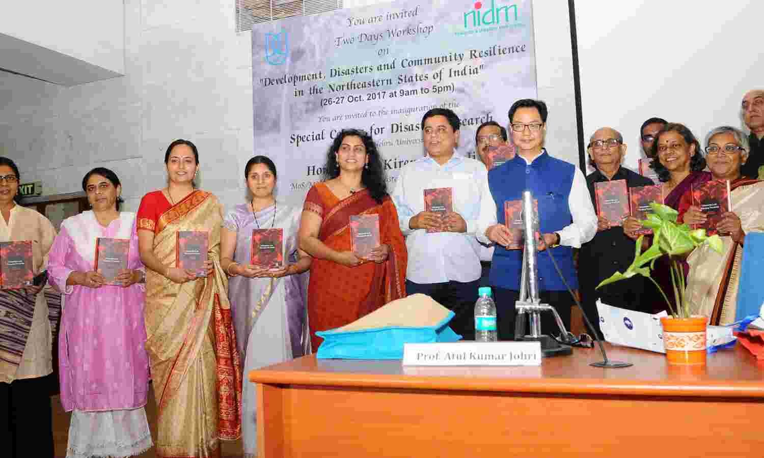 किरेन रिजिजू ने जवाहर लाल नेहरू विश्वविद्यालय में आपदा अनुसंधान के लिए विशेष केंद्र का किया  उद्घाटन
