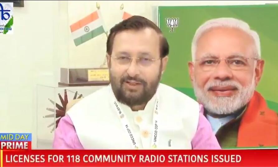 देश में 118 नए कम्युनिटी रेडियो स्टेशन स्थापित किए जायेंगे : प्रकाश जावड़ेकर
