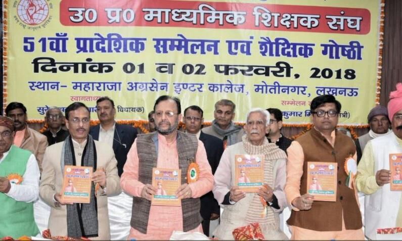 राष्ट्रीय व राज्य पुरस्कार प्राप्त शिक्षक समाज के लिए रोल माॅडल : सुरेश कुमार खन्ना