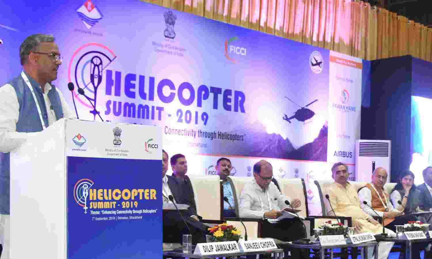 भारत के पहले हेलीकाप्टर सम्मेलन का देहरादून में हुआ आयोजन