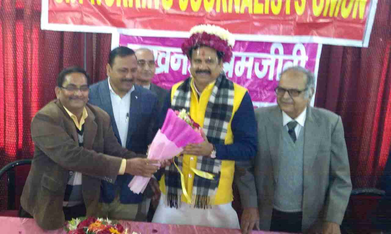 पत्रकारों का बीमा यूनियन का ऐतिहासिक कदम : डॉ महेन्द्र सिंह