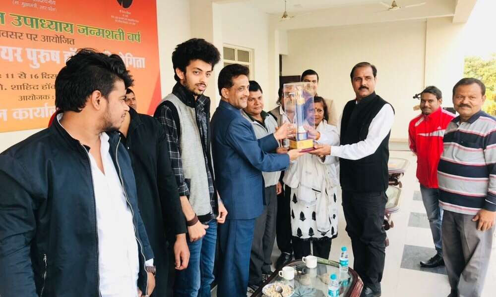 राज्य सूचना आयुक्त हाफिज उस्मान ने मुख्य अतिथि की हैसियत से आयोजित पंडित दीनदयाल उपाध्याय जन्मशती हाॅकी प्रतियोगिता  में खिलाड़ियों का बढ़ाया हौसला