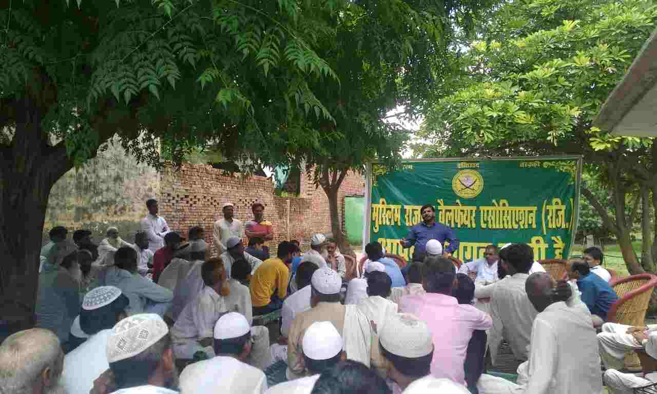 शिक्षा और जागरूकता से हीं होगा मुस्लिम राजपूत समाज का विकास: राव अब्दुल सत्तार