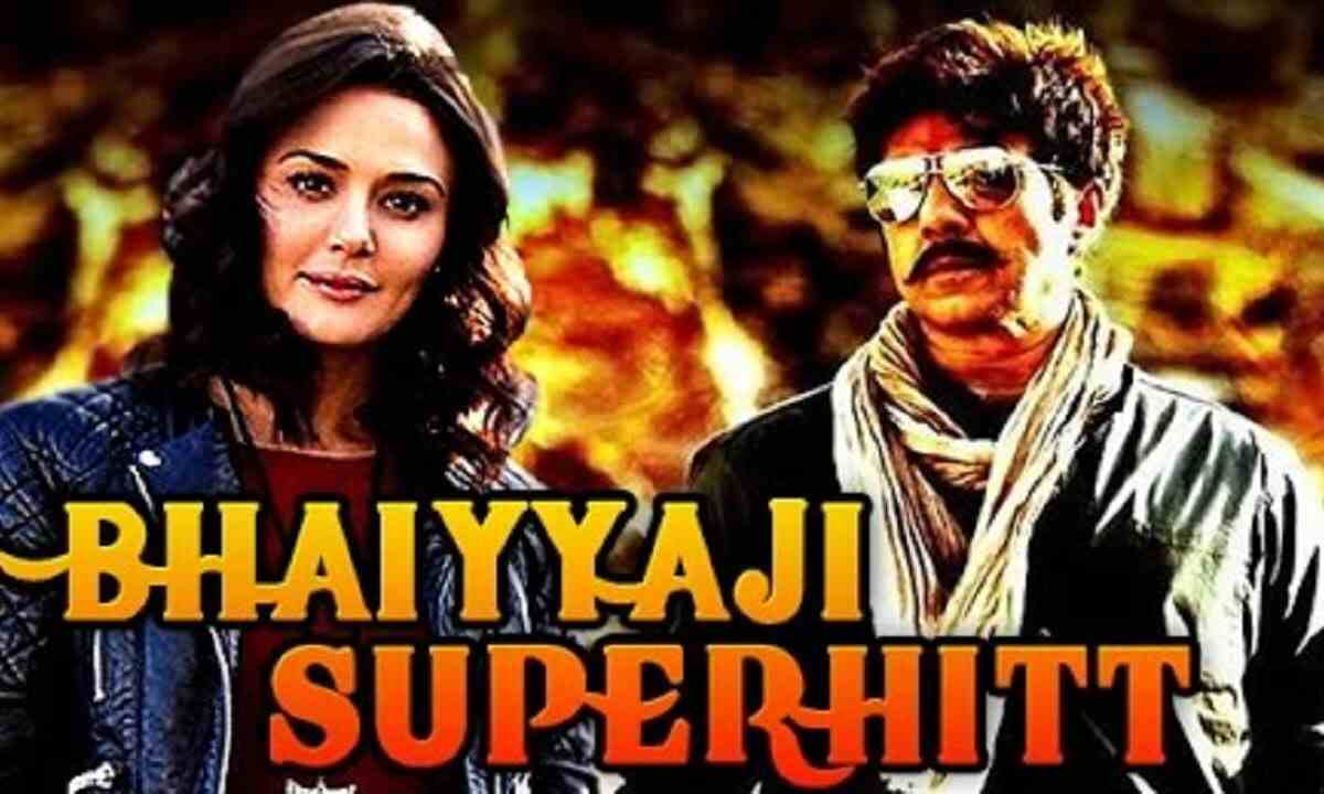 भैयाजी सुपरहिट फिर प्रीति जिंटा और सनी देओल एक साथ