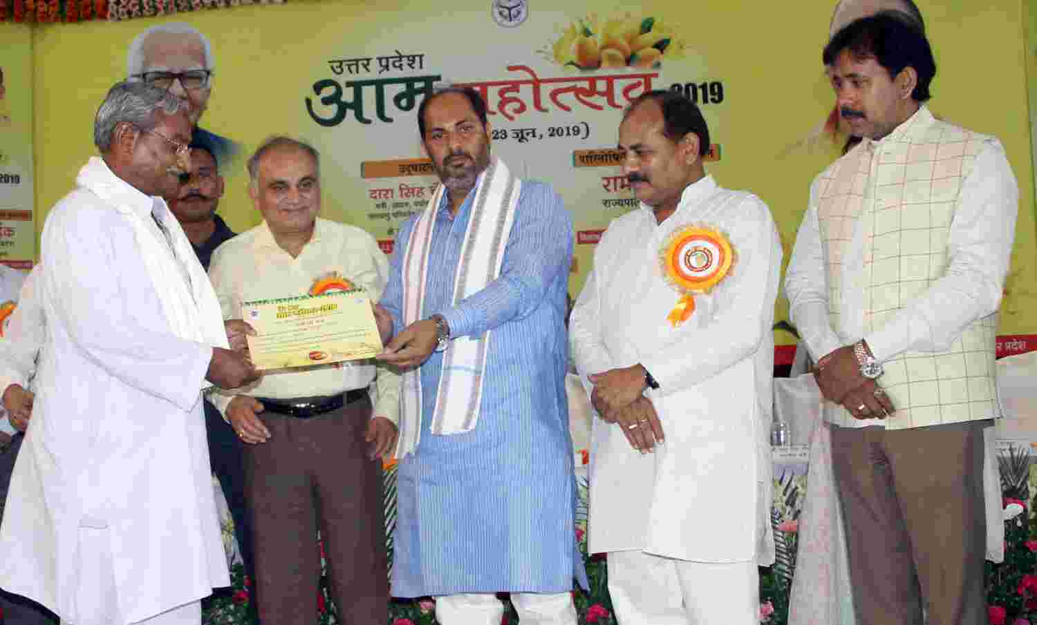 उत्तर प्रदेश में पायी जाती है आम की सबसे अधिक प्रजातियां