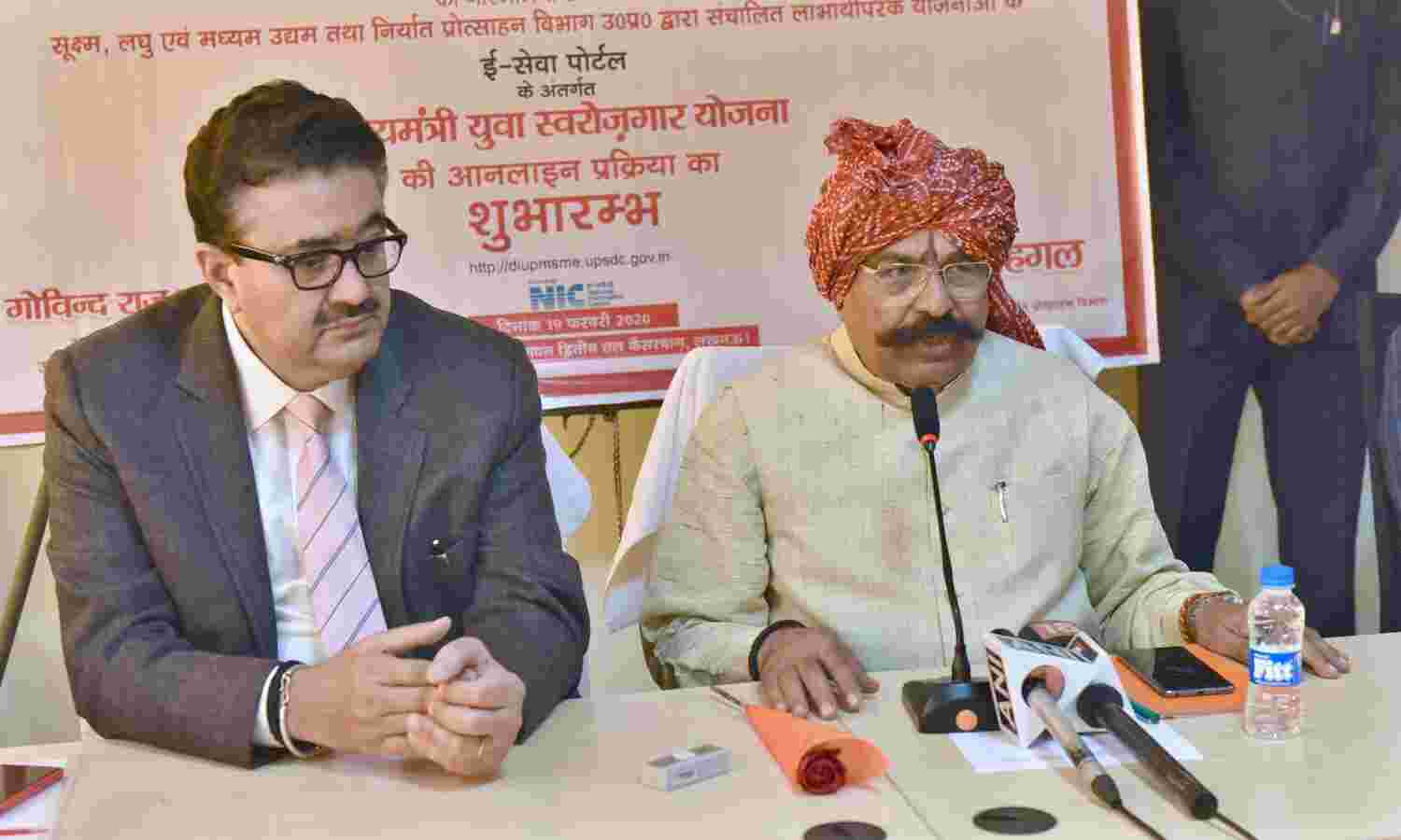 मुख्यमंत्री युवा स्वरोजगार योजना के क्रियान्वयन हेतु ऑनलाइन वेब पोर्टल का शुभारम्भ