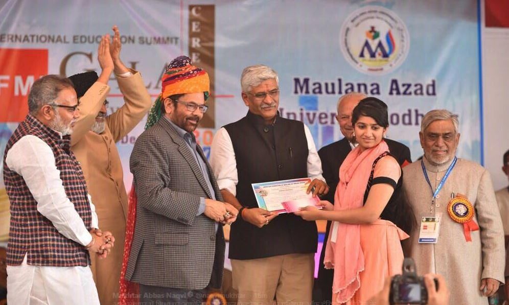 शिक्षा ही अल्पसंख्यकों के सशक्तिकरण का साधन है : मुख़्तार अहमद नकवी