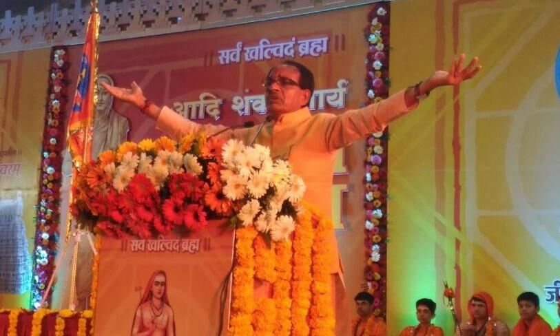 मध्य प्रदेश भाजपा संगठन में  बदलाव संभव