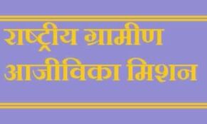 महिला किसान सशक्तीकरण परियोजना के माध्यम से 90226 महिला किसान प्रशिक्षित