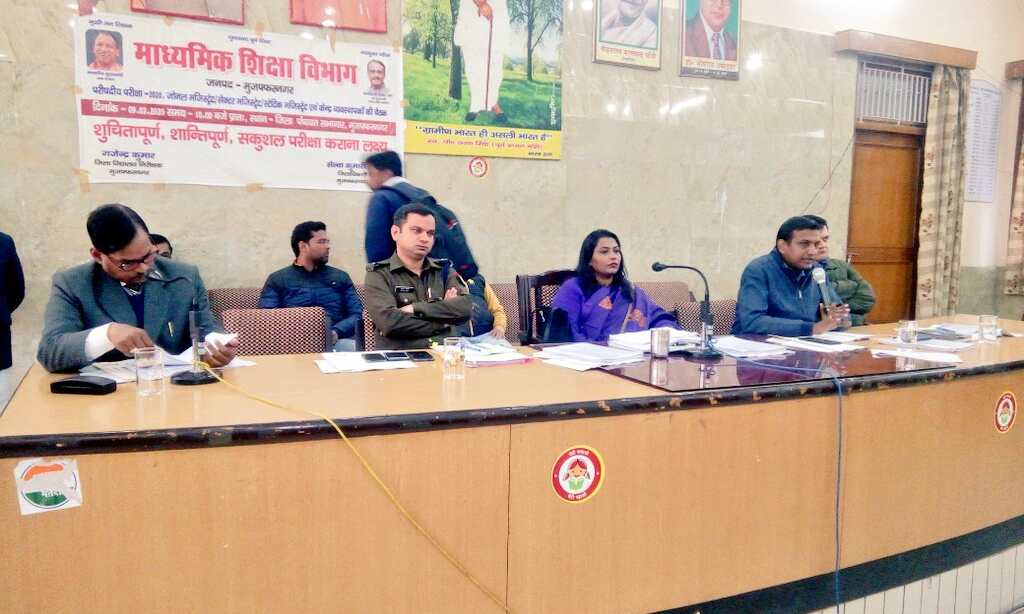 हाईस्कूल तथा इण्टरमीडिएट परीक्षाएं नकल विहीन व शांतिपूर्ण ढंग से सम्पन्न करायी जायेगी : डीएम