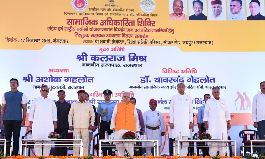 दिव्यांगजन के मन से हीनता हटानी होगी : कलराज मिश्र