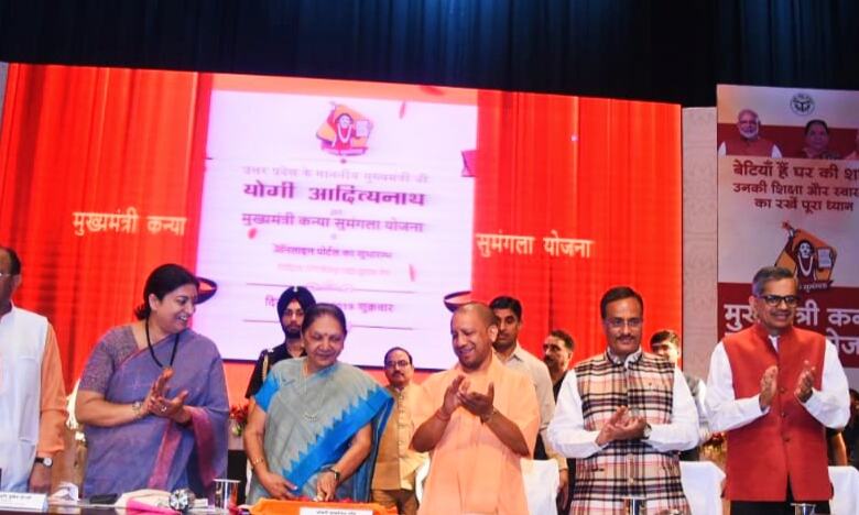 मुख्यमंत्री कन्या सुमंगला योजना का शुभारम्भ