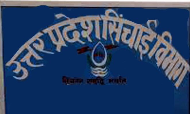 सिंचाई विभाग में विद्युत भुगतान हेतु 630.4732 करोड़ रूपये स्वीकृत