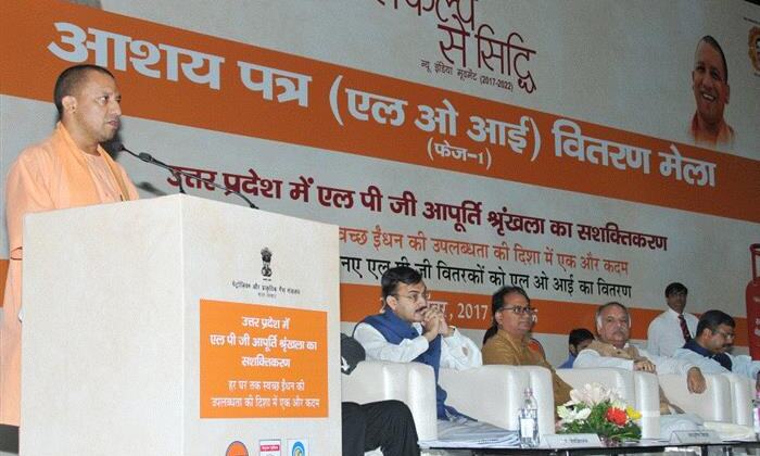 प्रधानमंत्री उज्ज्वला योजना के लागू होने से महिलाओं के लिए अच्छे दिन आ गए हैं :योगी आदित्यनाथ