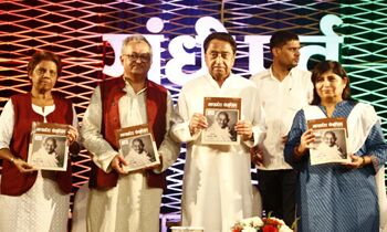 मुख्यमंत्री ने मध्यप्रदेश और गाँधी जी पुस्तक का लोकार्पण किया।