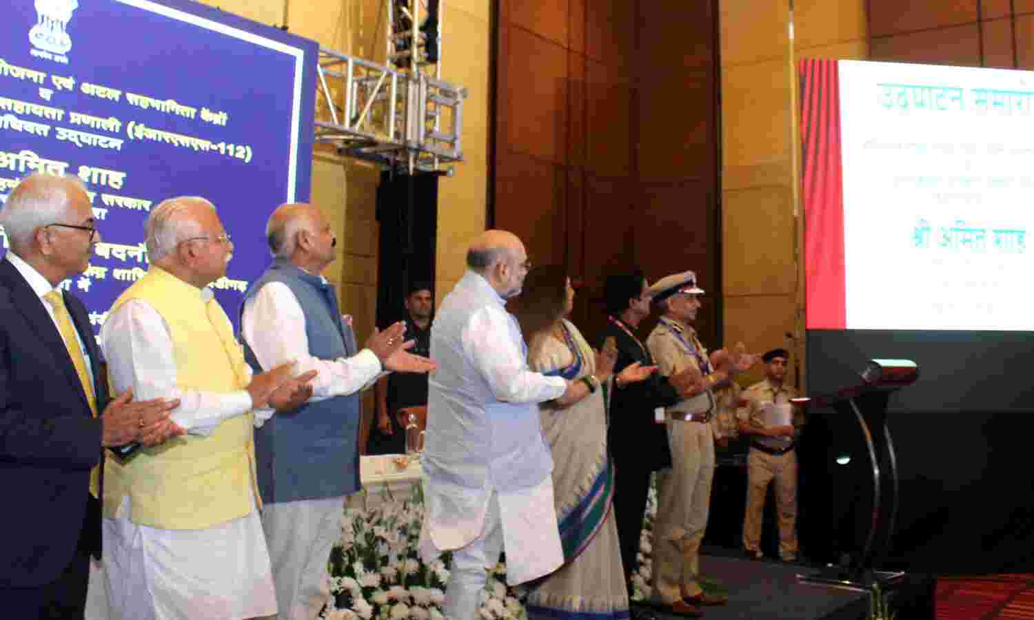बीट पुलिस कांस्टेबल की व्यवस्था कानून व्यवस्था में सबसे महत्वपूर्ण :अमित शाह