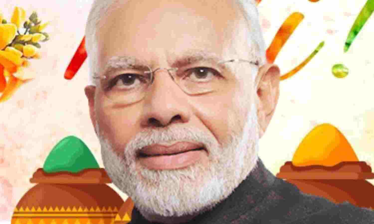 प्रधानमंत्री नरेंद्र मोदी ने राष्ट्र को होली के पर्व पर बधाई दी