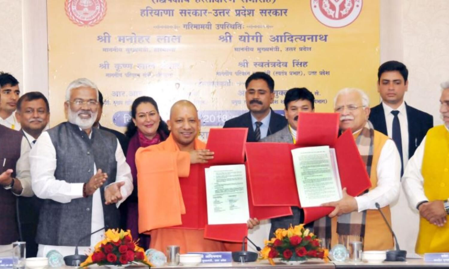 उत्तर प्रदेश एवं हरियाणा राज्य के मध्य पारस्परिक परिवहन का हुआ करार उत्तर प्रदेश एवं हरियाणा राज्य के मध्य पारस्परिक परिवहन का हुआ करार