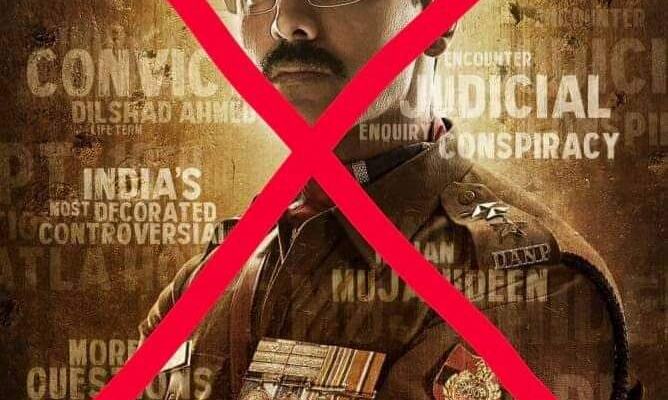 राष्ट्रीय ओलमा कौंसिल लोकतांत्रिक तरीक़ों से बटला हाऊस फ़िल्म की मुख़ालिफ़त जारी रखेंगी