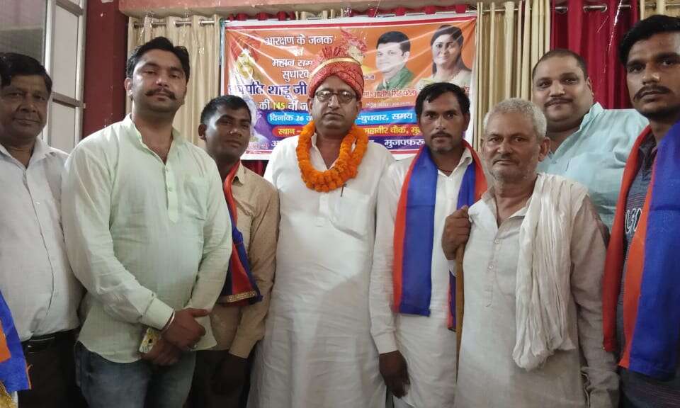 अपना दल (एस) द्वारा मनाई गई छत्रपति शाहूजी महाराज की जयंती