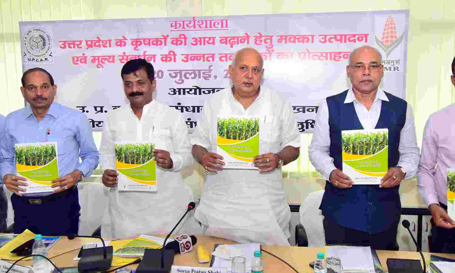 देश के कुल खाद्यान्न उत्पादन में उत्तर प्रदेश का 20 फीसदी से भी अधिक का योगदान