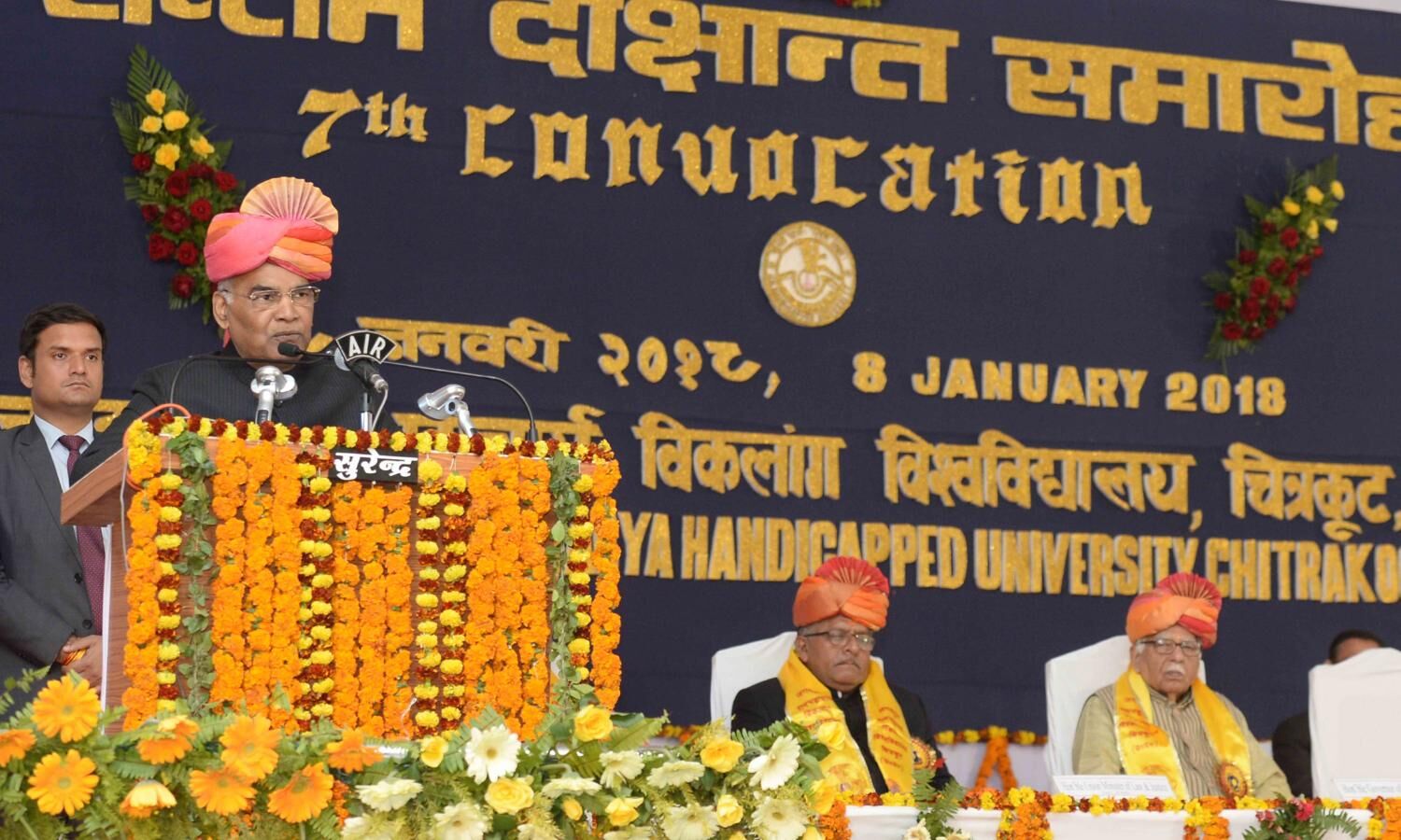 जिनके हौसले बुलन्द होते हैं उनके आगे विषम परिस्थितियां भी घुटने टेक देती हैं :राष्ट्रपति