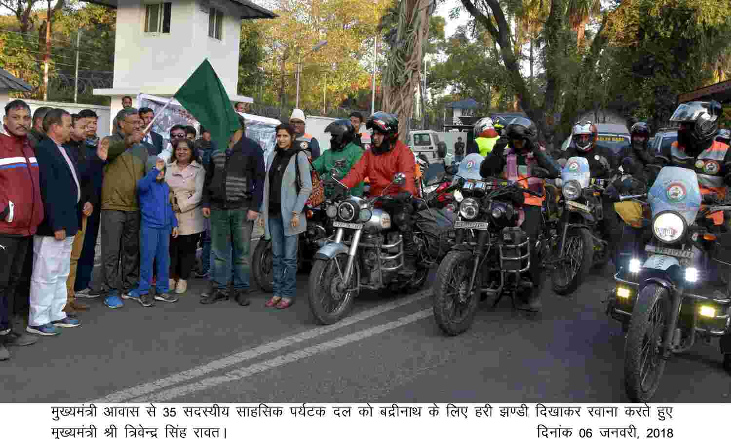 त्रिवेन्द्र सिंह रावत ने  35 सदस्यीय साहसिक पर्यटक दल को बद्रीनाथ के लिए हरी झण्डी दिखाकर रवाना किया