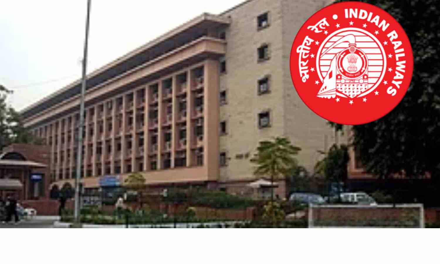 रेल बजट 2019
