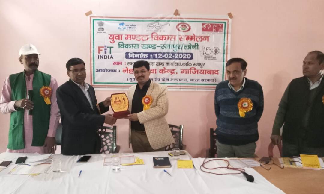 नेहरू युवा केन्द्र के तत्वावधान में युवा मंडल विकास सम्मेलन का आयोजन