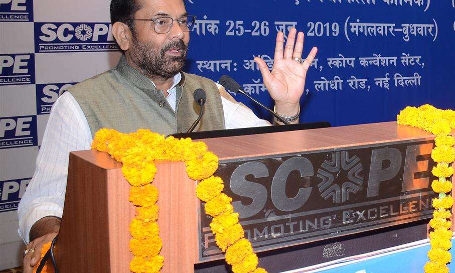 इस वर्ष सब्सिडी के बिना दो लाख भारतीय मुस्लिम हज जाएंगे : मुख्‍तार अब्‍बास नकवी