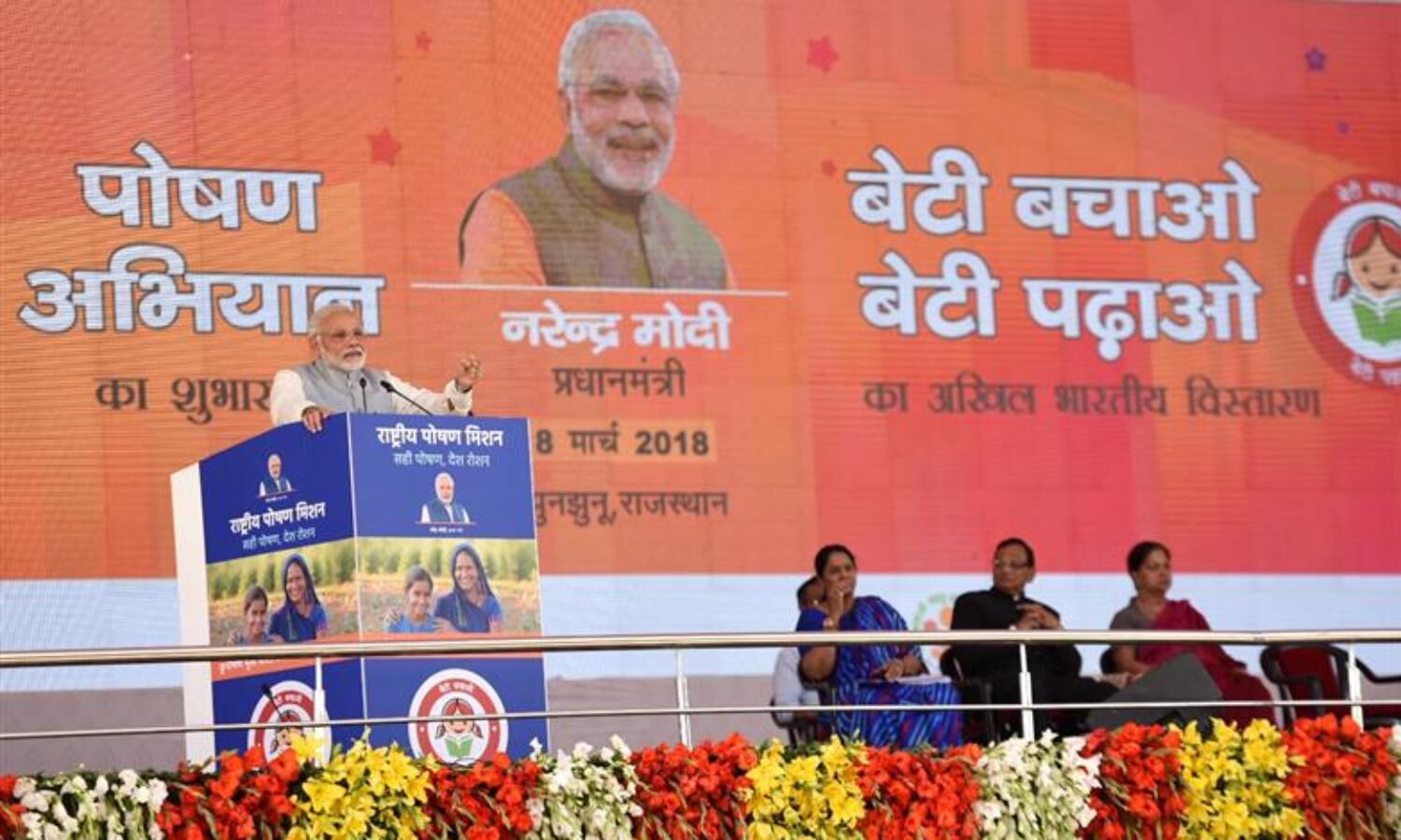बेटियां बोझ नहीं हैं वे हमारे देश के लिए गौरव और समृद्धि का जरिया बन रही हैं : नरेन्द्र मोदी