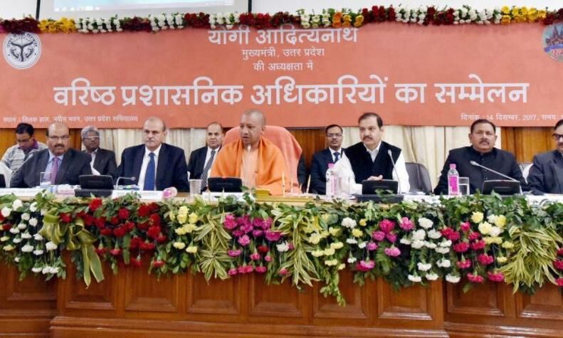 मुख्यमंत्री ने वरिष्ठ प्रशासनिक अधिकारियों के सम्मेलन को संबोधित किया