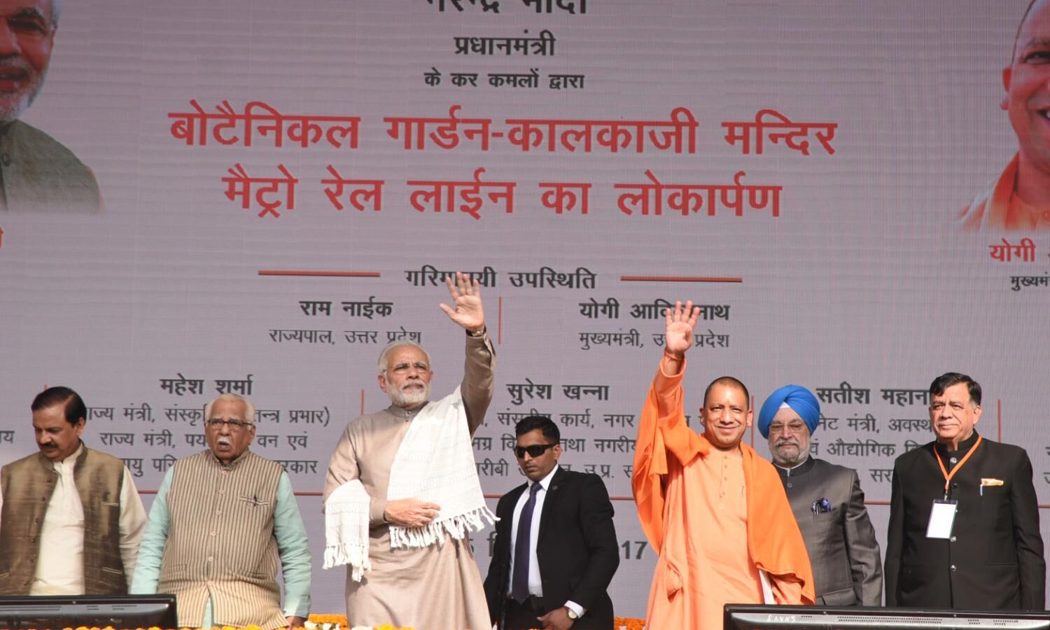 उ0प्र0 के आगरा एवं कानपुर में भी शीघ्र होगा मेट्रो का संचालन: मुख्यमंत्री