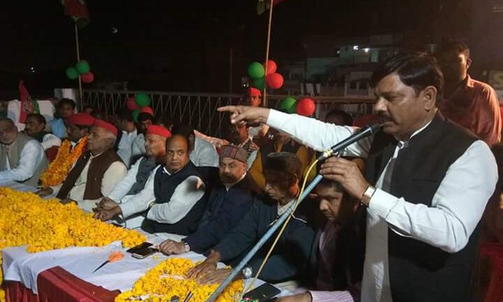 राष्ट्रवादी कांग्रेस पार्टी  ने उपचुनाव में फूलपुर समाजवादी पार्टी के प्रत्याशी  नागेन्द्र प्रताप सिंह तथा गोरखपुर संसदीय उपचुनाव में इं0 प्रवीण कुमार निषाद को समर्थन देने की घोषणा