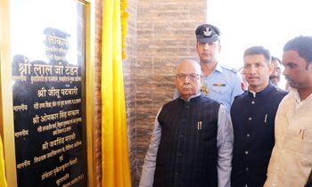 समय की मांग के अनुसार शिक्षा के स्तर में सुधार करना जरूरी : राज्यपाल लाल जी टंडन