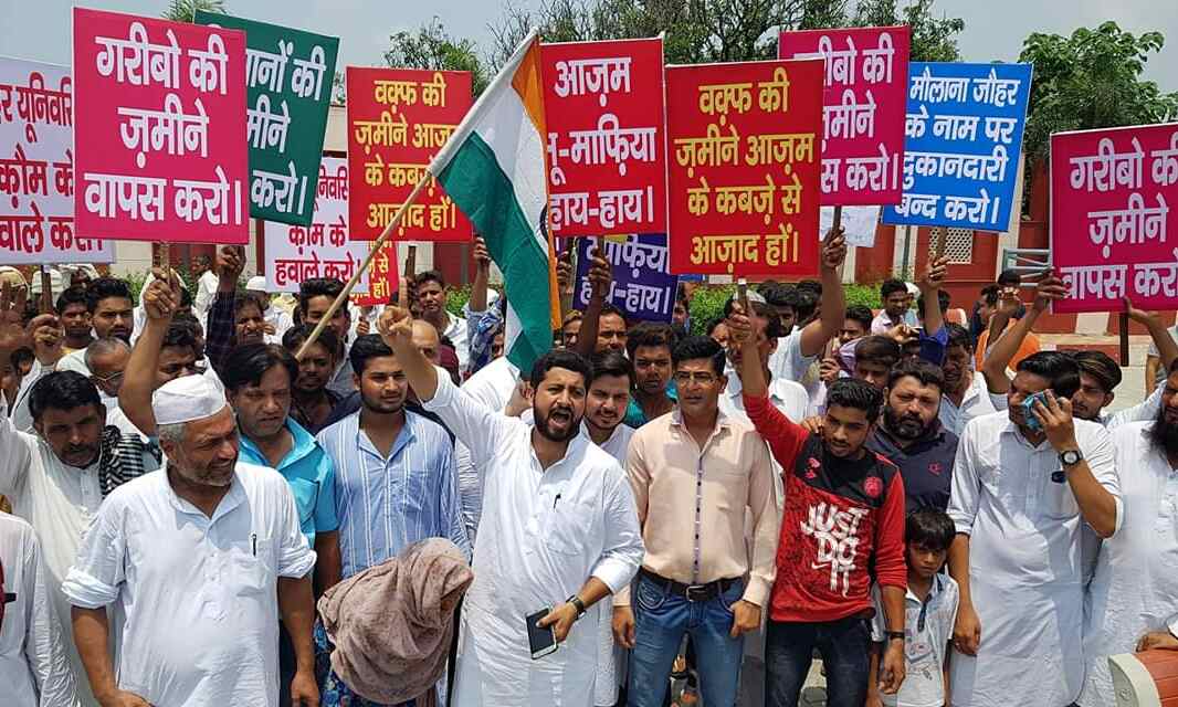 आज़म खान के ज़ुल्मों के खिलाफ रामपुर में यतीमो और मज़लूमों की बड़ी बग़ावत