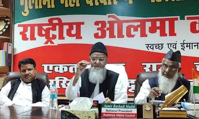 19 सितम्बर को राष्ट्रीय ओलमा कौंसिल दिल्ली मे करेगी अरविंद केजरीवाल के घर का घेराव 19 सितम्बर को राष्ट्रीय ओलमा कौंसिल दिल्ली मे करेगी अरविंद केजरीवाल के घर का घेराव