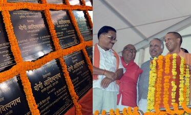 यूपी के 7 शहरों को  सरकार द्वारा  स्मार्ट सिटी के रूप में विकसित करने हेतु कार्य योजना तैयार की जा रही है : मुख्यमंत्री