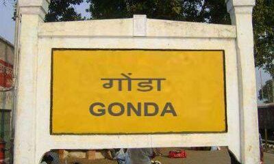 गोण्डा में सरयू नदी स्थित मनिहारी घाट पर एक नये सार्वजनिक नौघाट की हुयी स्थापना