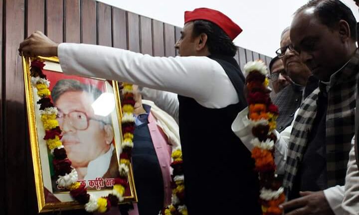 कर्पूरी ठाकुर समाजवादी आंदोलन में जातिवादी और सांप्रदायिक राजनीति के विरूद्ध संघर्षरत रहे:अखिलेश यादव