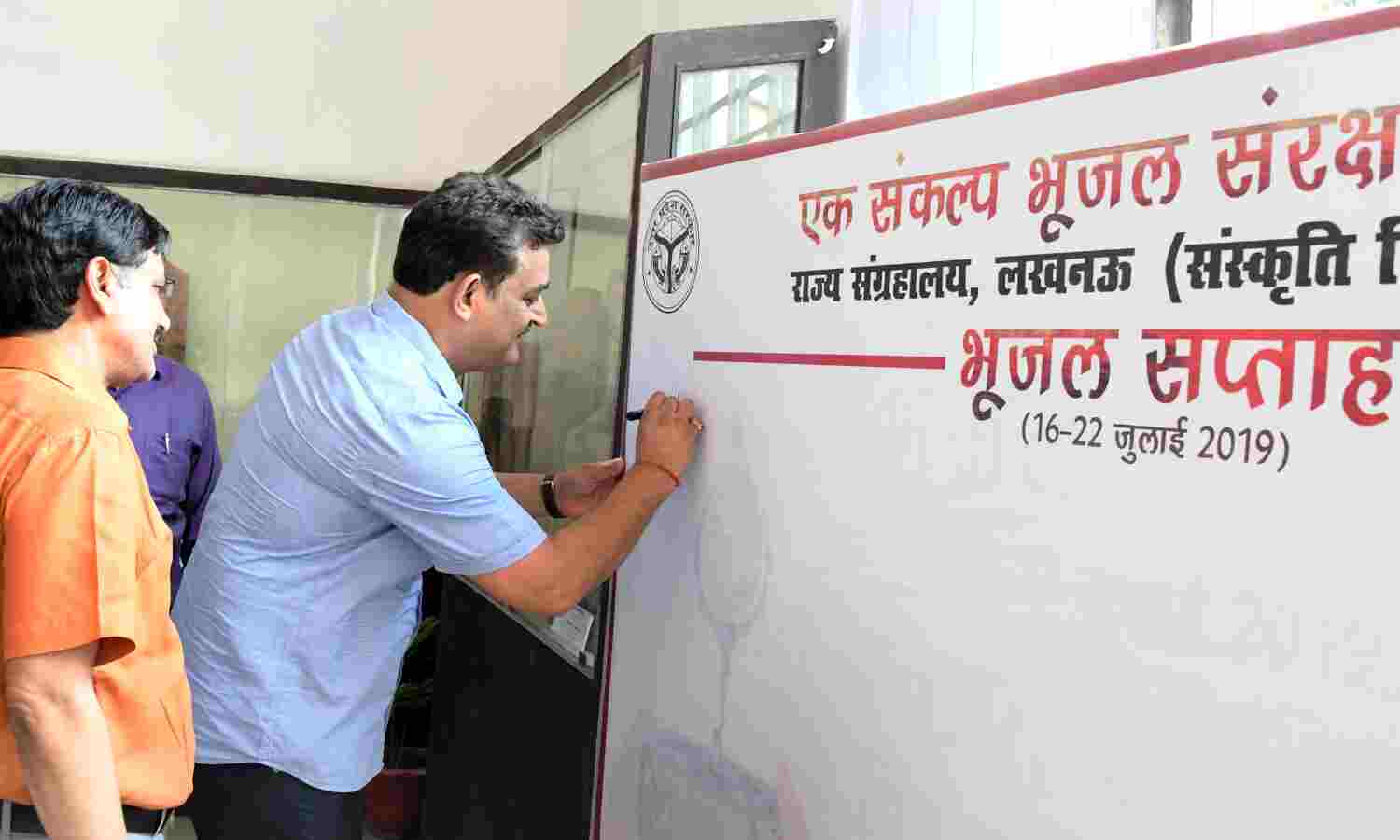 भूजल सप्ताह के तीसरे दिन प्रदर्शनी का उदघाटन एवं प्रमाण-पत्र वितरित किये गये