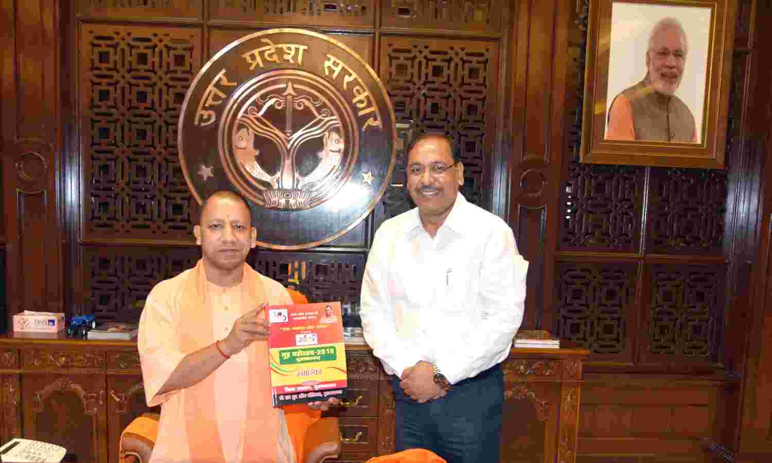 मुख्यमंत्री ने एक जनपद एक उत्पाद के अन्तर्गत आयोजित गुड़ महोत्सव 2019 की स्मारिका का किया विमोचन