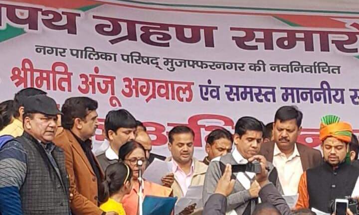 ज़िलाधिकारी मुजफ्फरनगर जी एस प्रियदर्शी द्वारा मुजफ्फरनगर की प्रथम महिला पालिका अध्यक्ष अंंजूू अग्रवाल को शपथ दिलाई गई